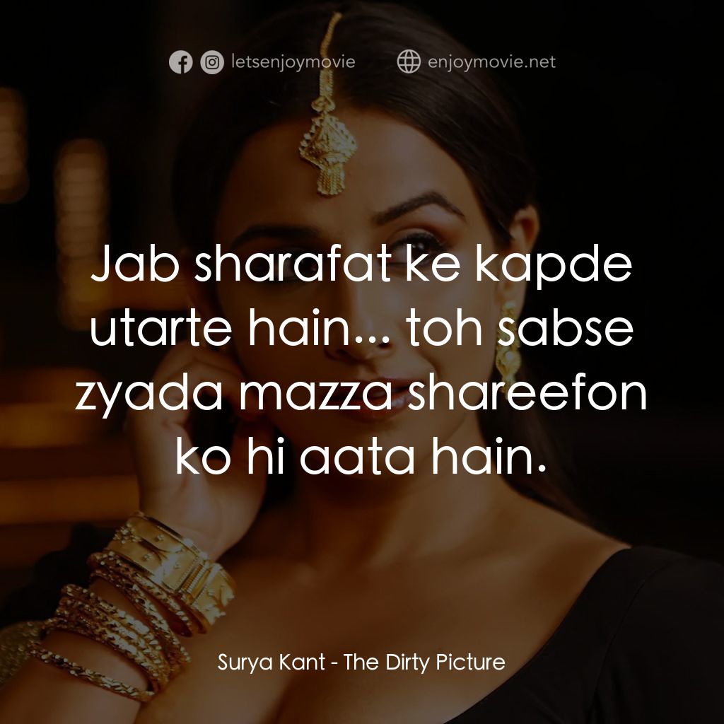 污點桃色照電影對白：Surya Kant: Jab sharafat ke kapde utarte hain... toh sabse zyada mazza shareefon 