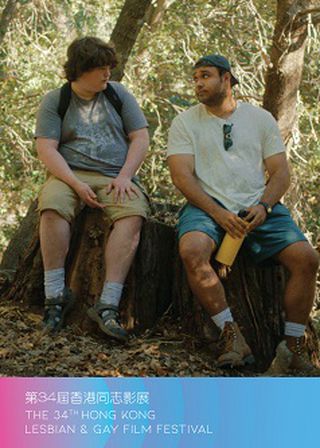 《小熊 大個仔》電影海報