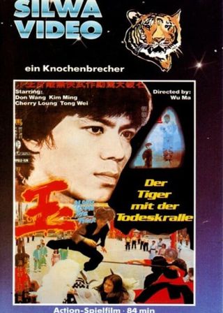 《Xue yu》電影海報