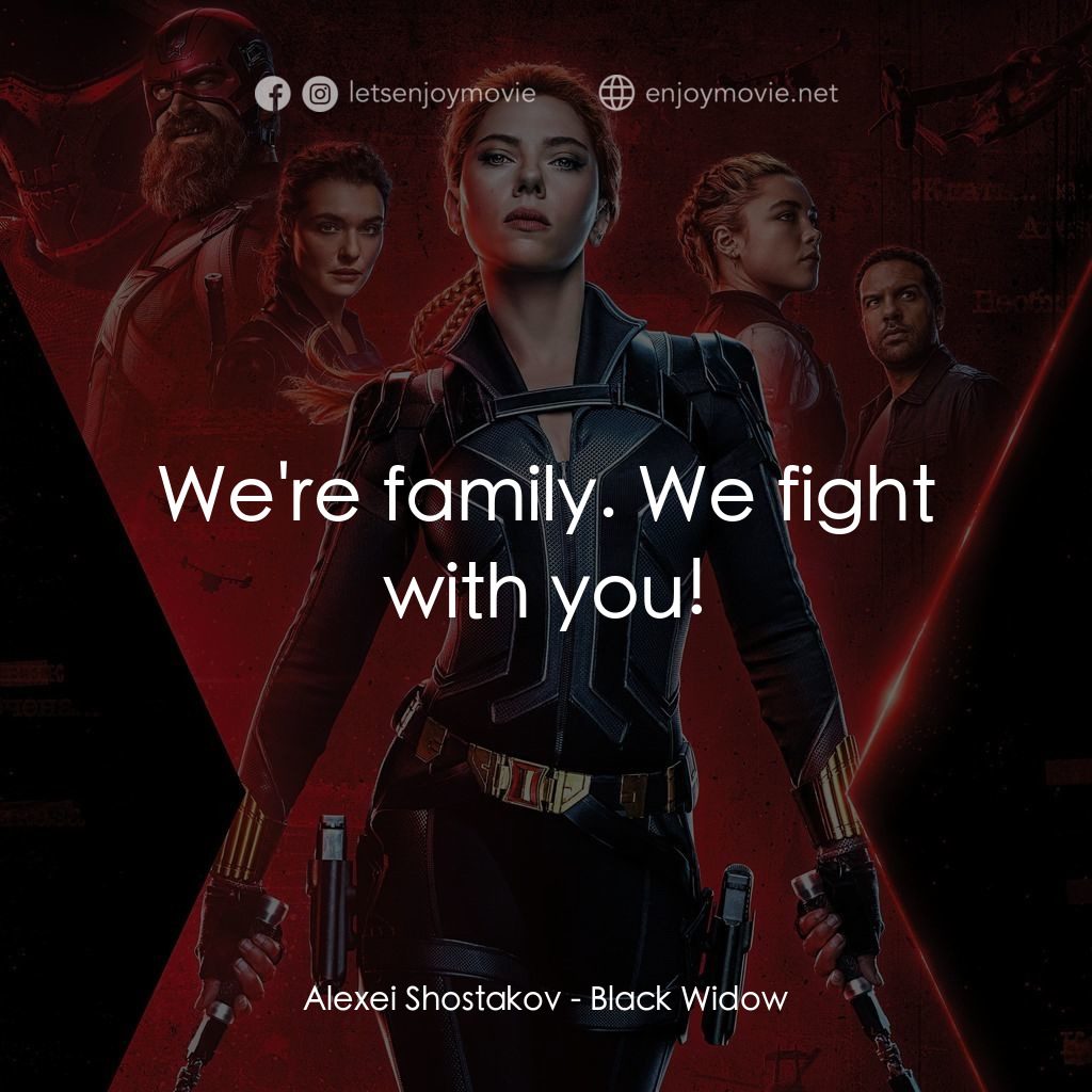 黑寡婦電影對白：Alexei Shostakov: We're family. We fight with you!