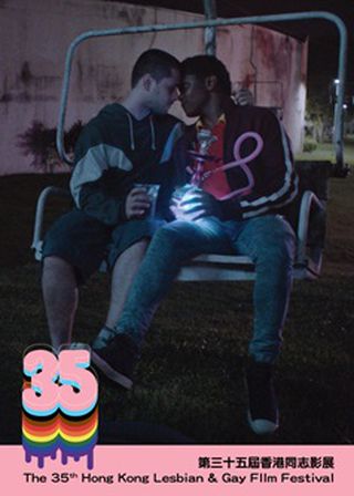 《轉入直路》電影海報