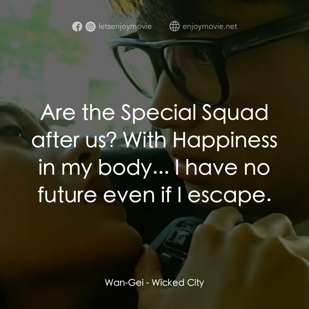 妖獸都市電影對白：Wan-Gei:  Are the Special Squad after us? With Happiness in my body... I have no 