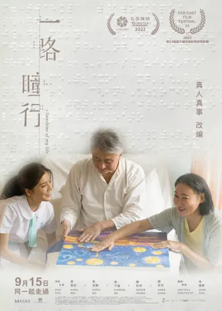 電影的資料