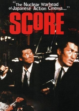 《奪命標靶》電影海報