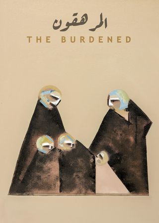 《育兒又止》電影海報