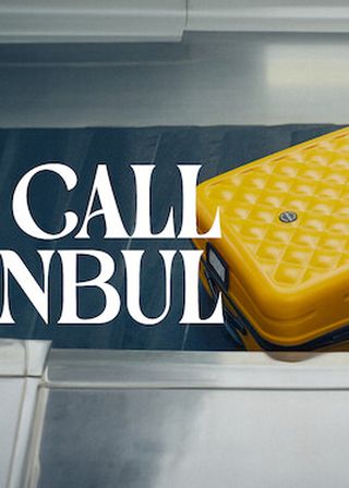 《飛往愛的最後登機廣播》電影海報