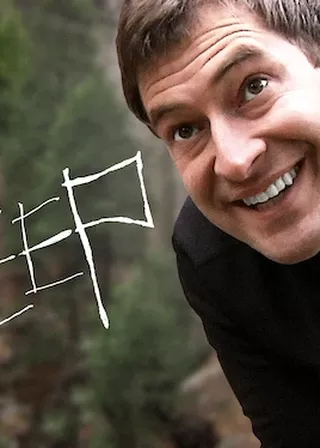 《林中怪人》電影海報