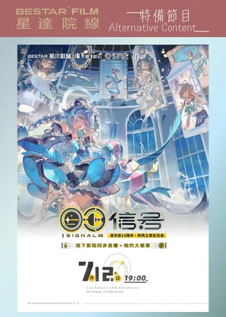 系列電影海報