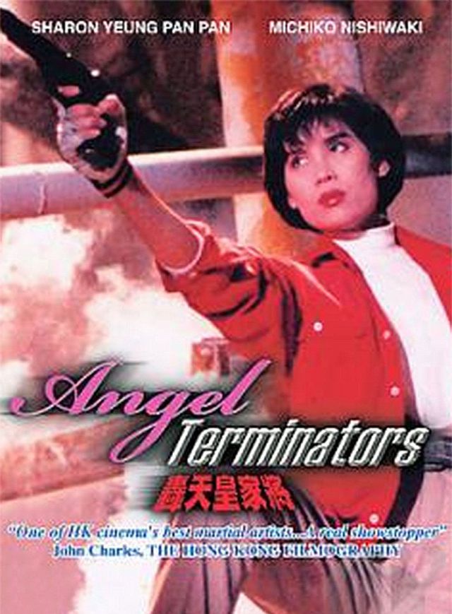 轟天皇家將電影海報