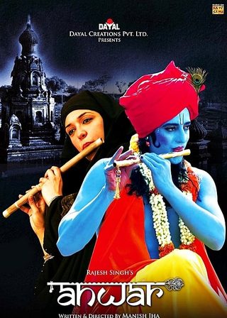 《Anwar》電影海報