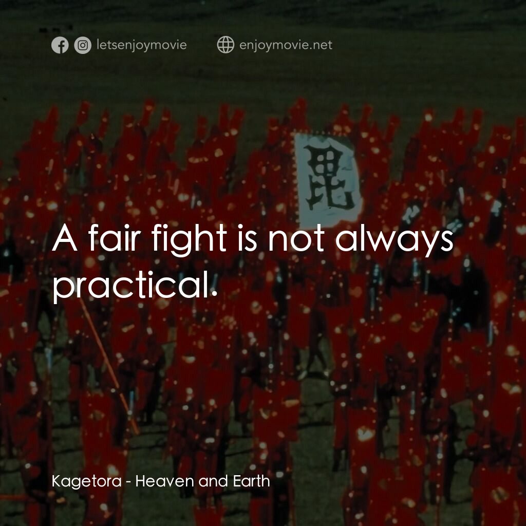 天與地電影對白：Kagetora:  A fair fight is not always practical.