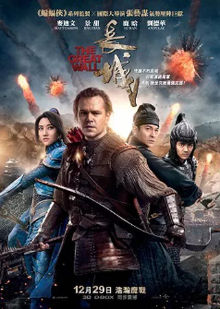 電影的資料