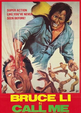 《猛龍征東》電影海報