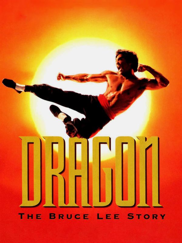 李小龍傳電影劇照