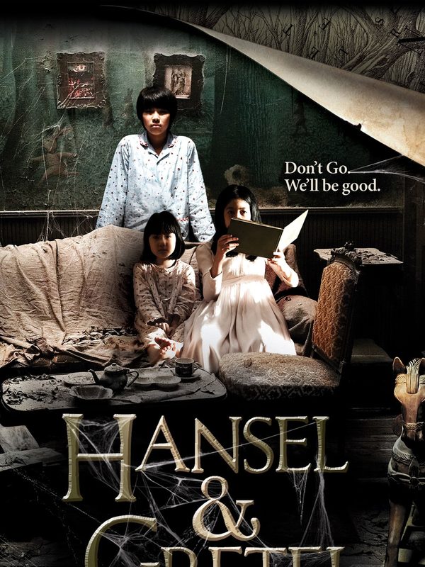 驚駭糖果屋電影劇照