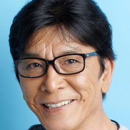 中田 譲治 飾演 