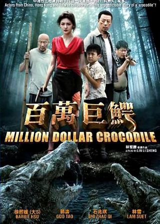 《Million Dollar Crocodile》電影海報