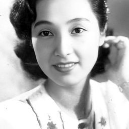 高峰三枝子 飾演 石塚綾子