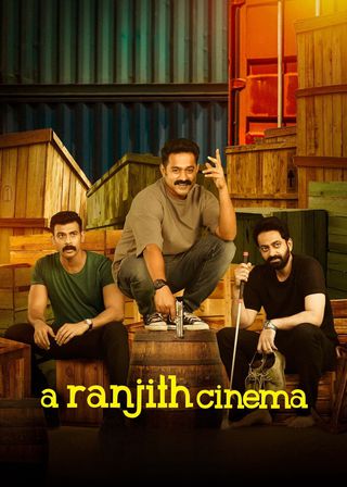 《A Ranjith Cinema》電影海報