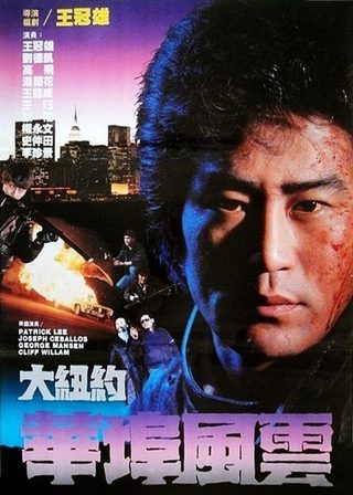 《Yellow Skin》電影海報