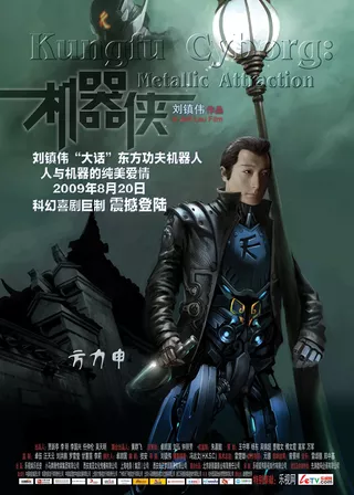電影的資料