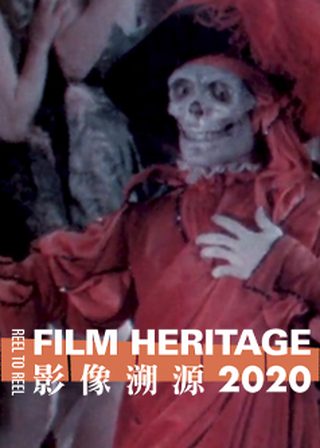 《歌場魅影》電影海報