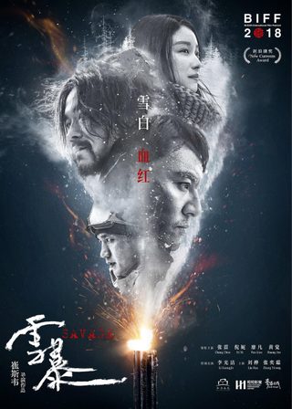 電影的資料