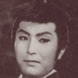 明智十三郎 飾演 