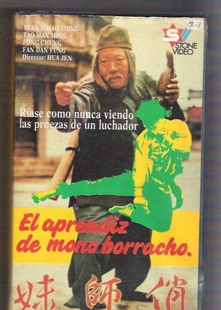 《Lao tou quan tou da man tou》電影海報