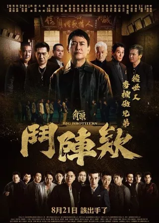 電影的資料