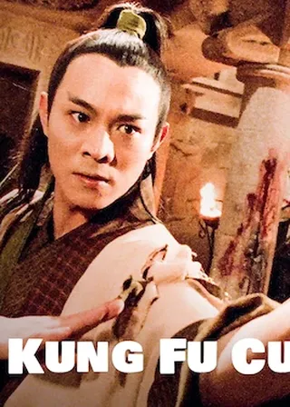 《倚天屠龍記之魔教教主》電影海報