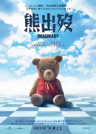 電影的資料