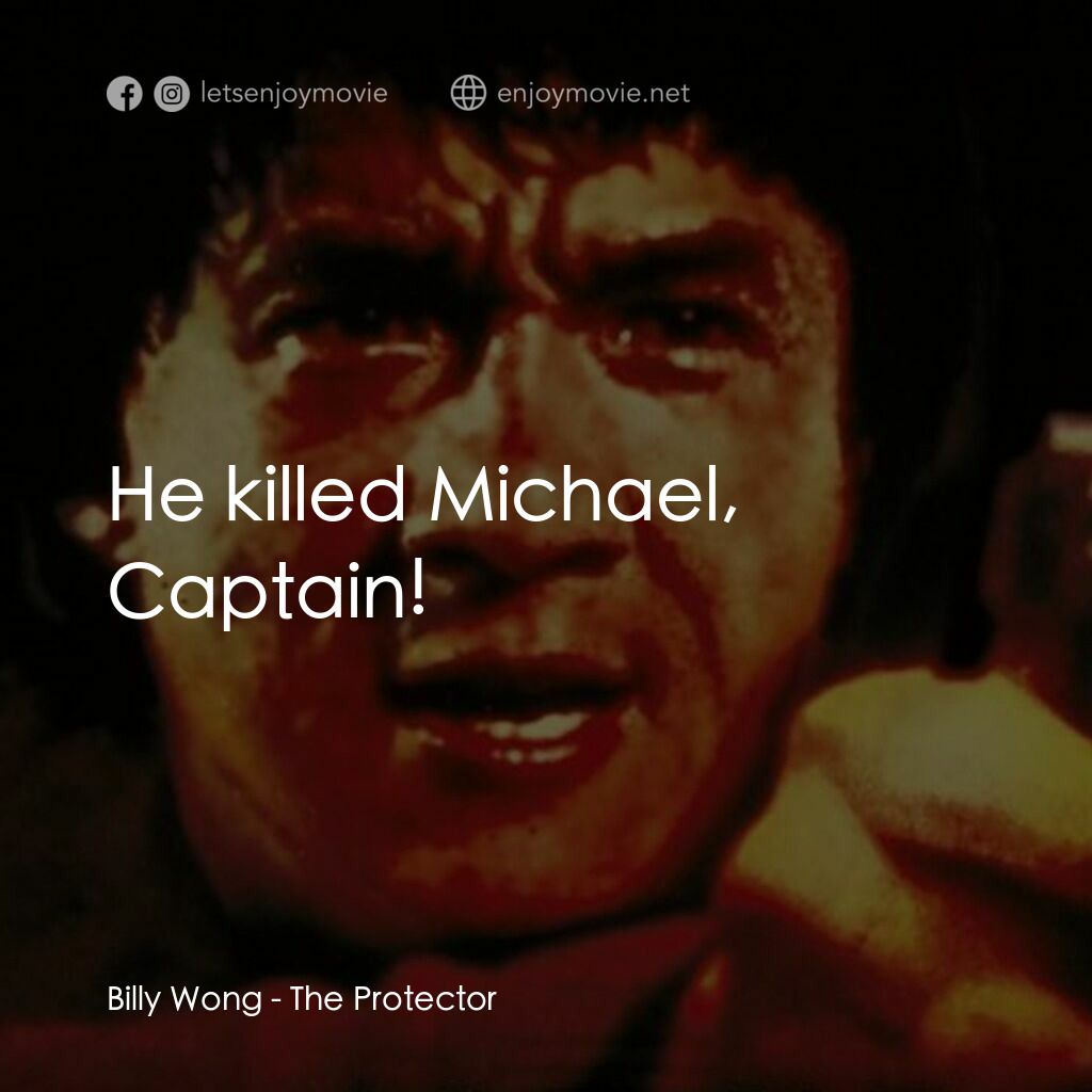 威龍猛探電影對白：Billy Wong:  He killed Michael, Captain!
