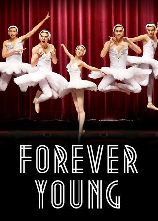 《梔子花開》電影海報