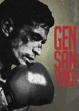 《神之重擊》電影海報