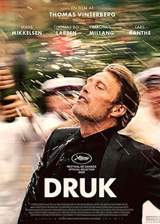 醉美的一課海報