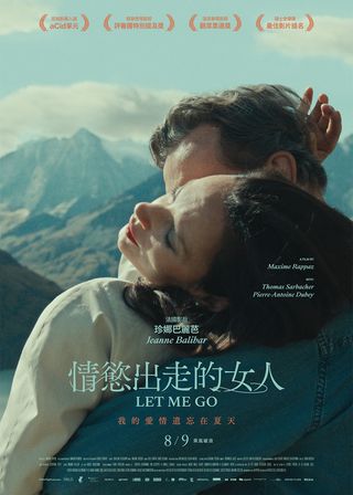 《情慾出走的女人》電影海報