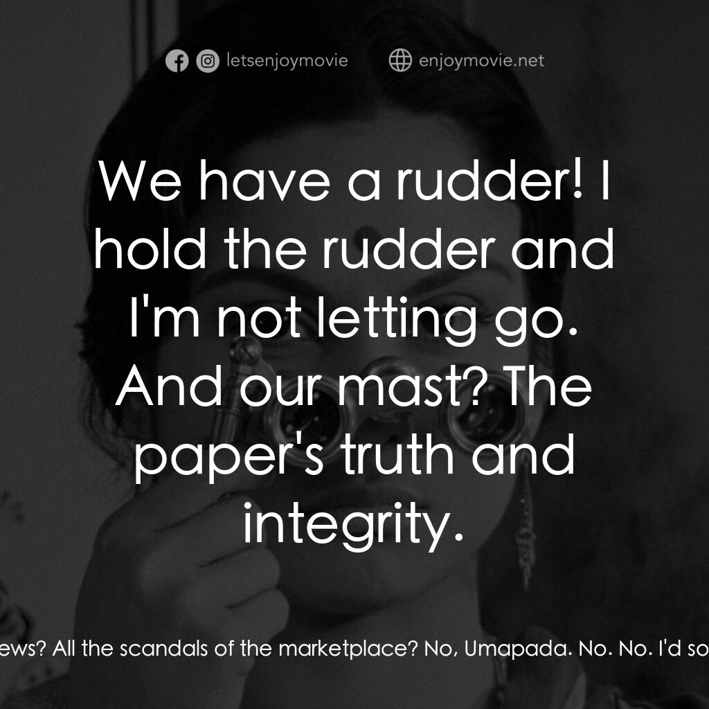 寂寞的妻子電影對白：Umapada:  It's a political paper. No sizzle, no spice. How can it survive without