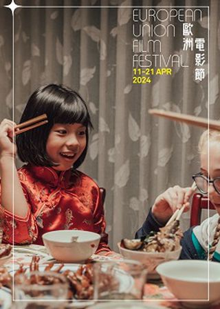 《中國女孩》電影海報