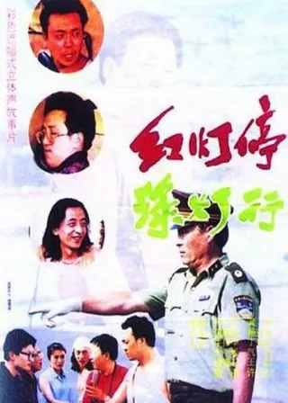 電影的資料