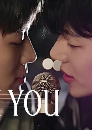 Wish You：你在我心中的旋律 海報