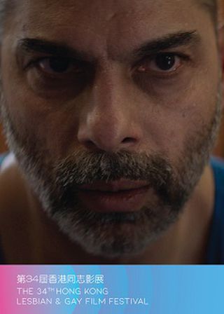 《伊朗式摔角》電影海報