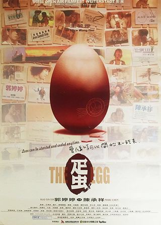 《The Egg》電影海報