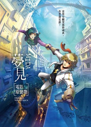 《Mida》電影海報