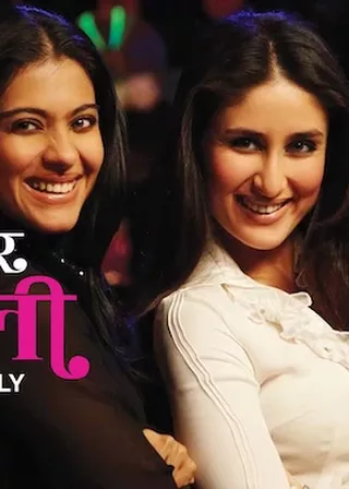 《我們是一家人》電影海報