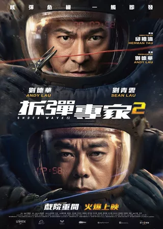 系列電影海報