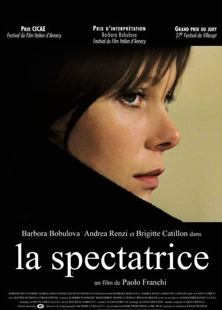 《旁觀者》電影海報