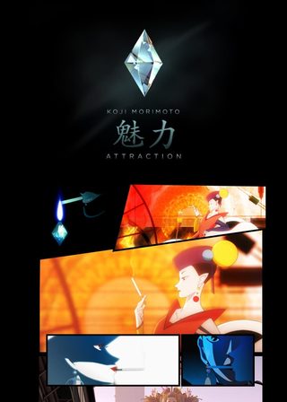 《魅力》電影海報