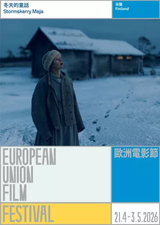 《冬天的童話》電影海報