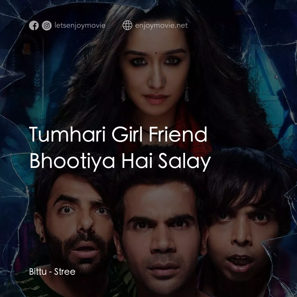 《佳節厄靈》經典台詞：Bittu: Tumhari Girl Friend Bhootiya Hai Salay